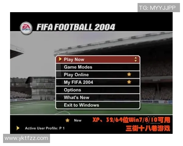 实况足球2012王涛：重温经典足球游戏的激情与挑战